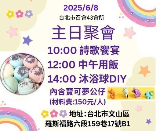 沐浴球DIY