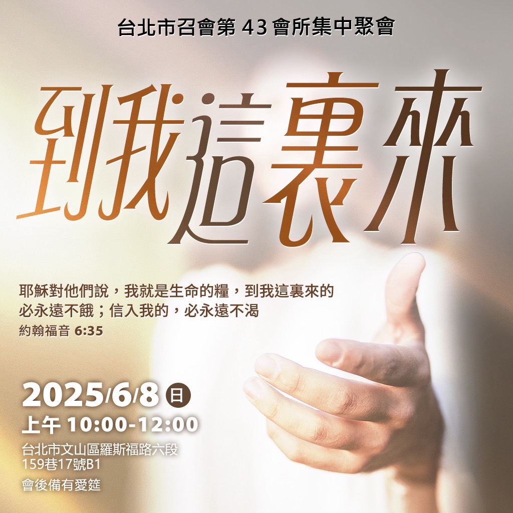 到我這裏來