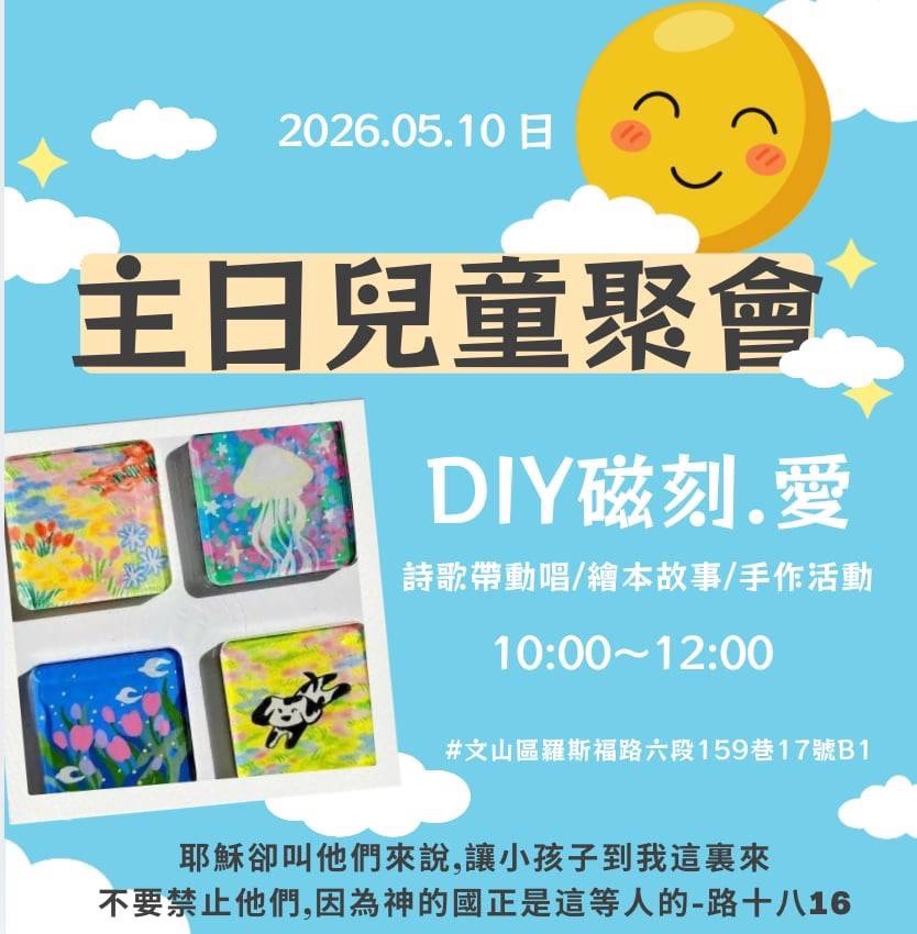 DIY磁刻